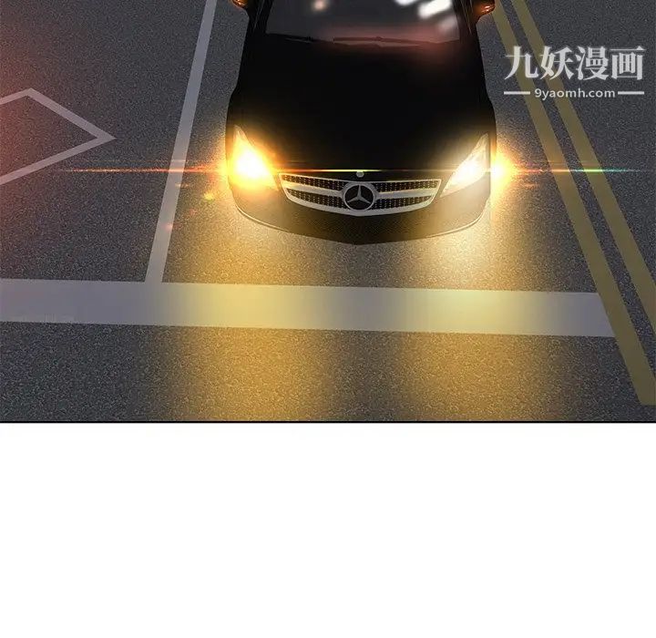 当真爱找上门来第40话-最终话（完结）