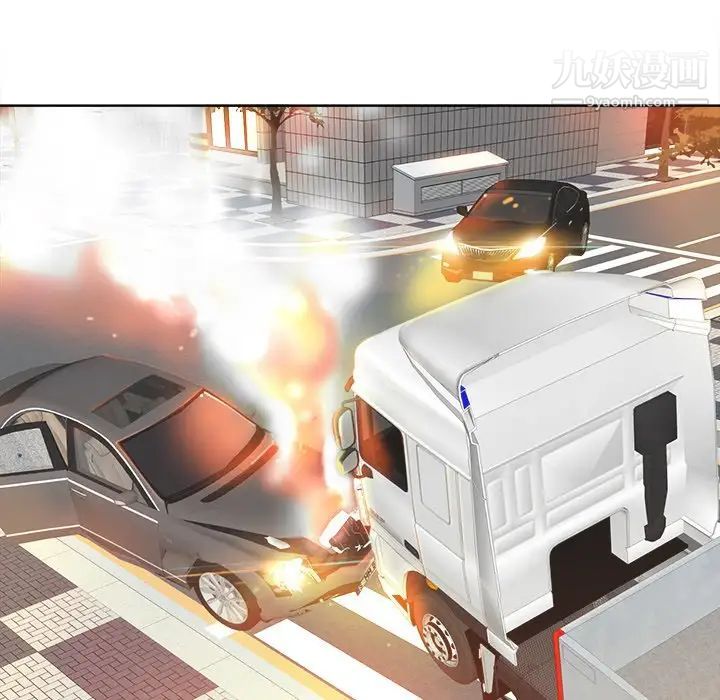 当真爱找上门来第40话-最终话（完结）