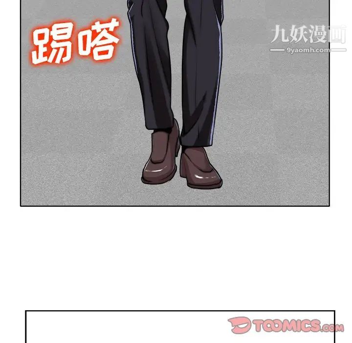 当真爱找上门来第40话-最终话（完结）