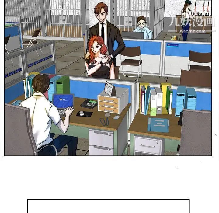 当真爱找上门来第40话-最终话（完结）