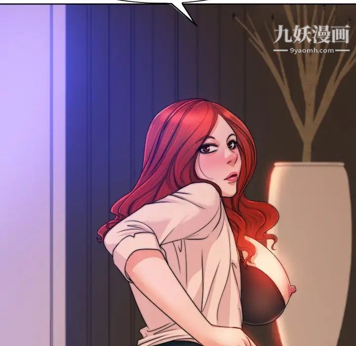 当真爱找上门来第40话-最终话（完结）