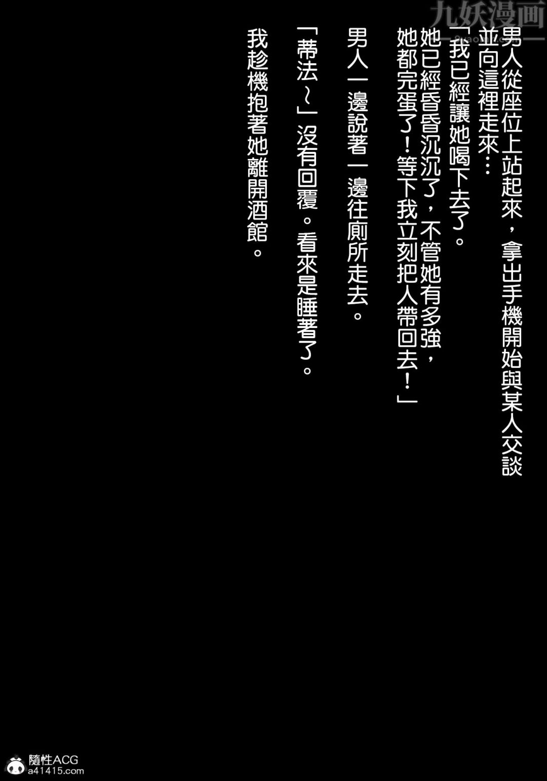 [3D][ヨーグル本舗]蒂法交配+蒂法庆祝的再会+短片第01话