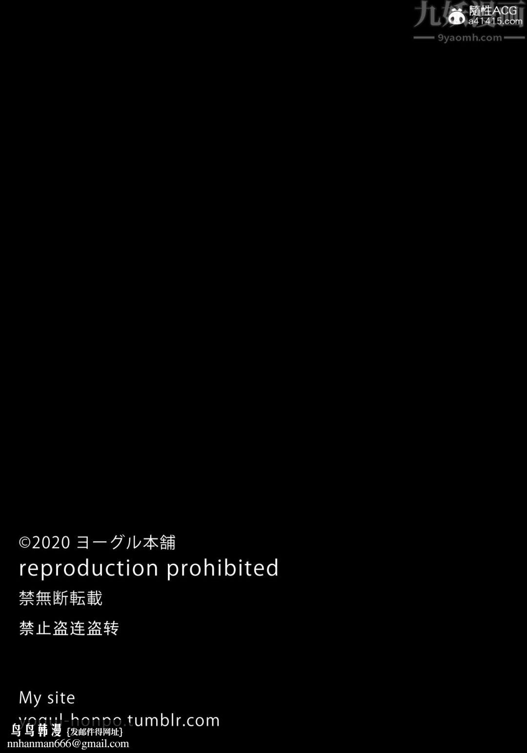 [3D][ヨーグル本舗]蒂法交配+蒂法庆祝的再会+短片最终话