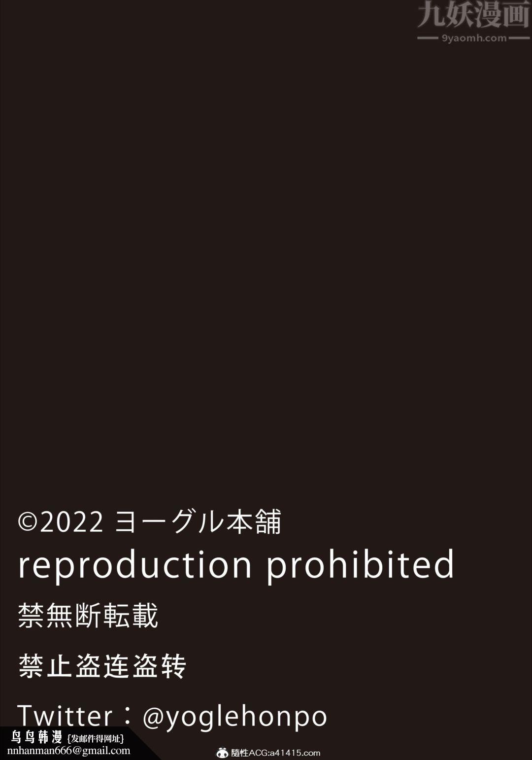 [3D][ヨーグル本舗]蒂法交配+蒂法庆祝的再会+短片短篇下