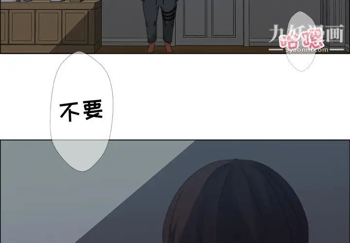 漂亮姐姐预告篇