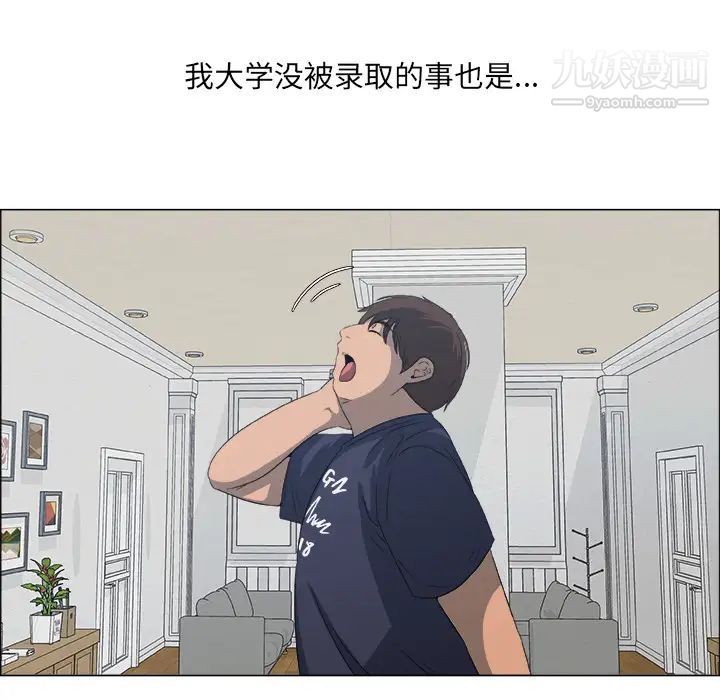 漂亮姐姐预告篇