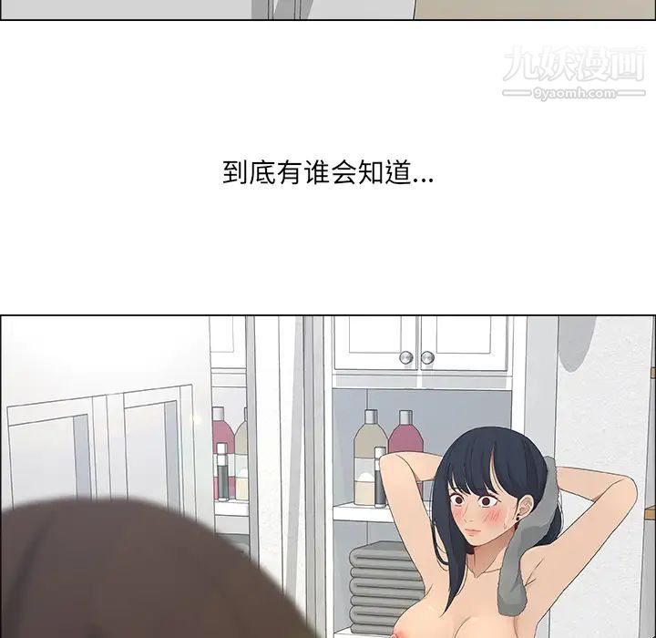 漂亮姐姐预告篇