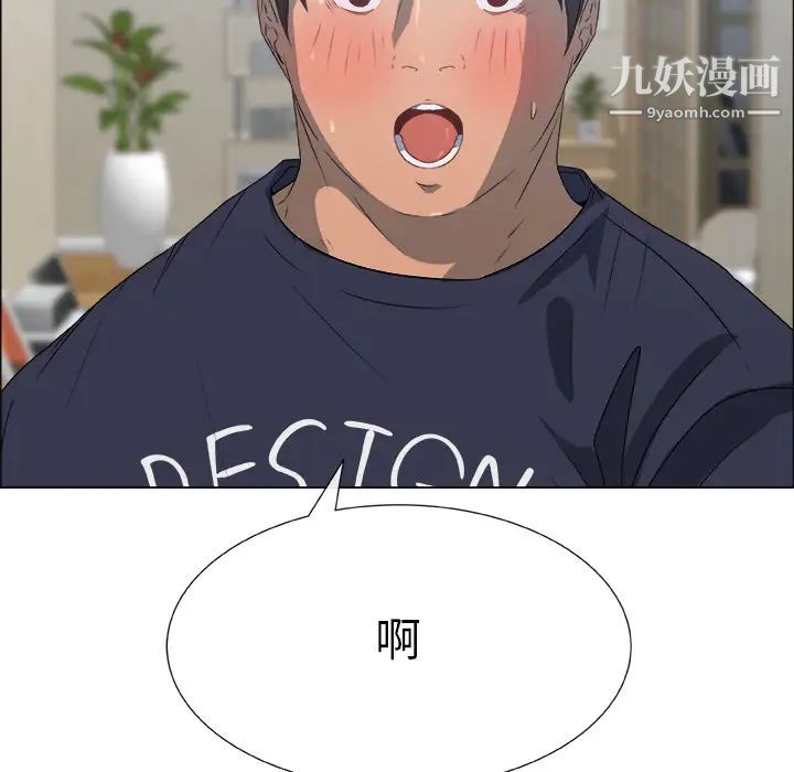 漂亮姐姐预告篇