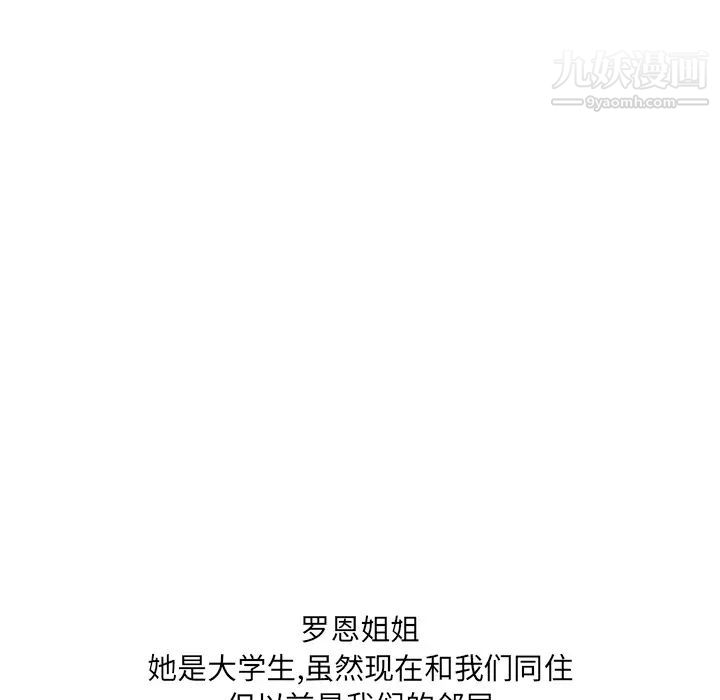 漂亮姐姐预告篇