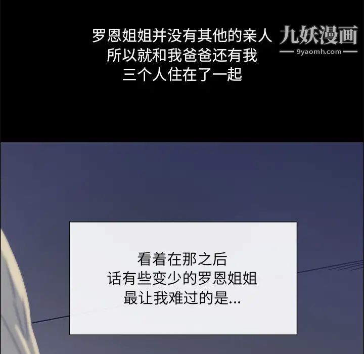 漂亮姐姐预告篇