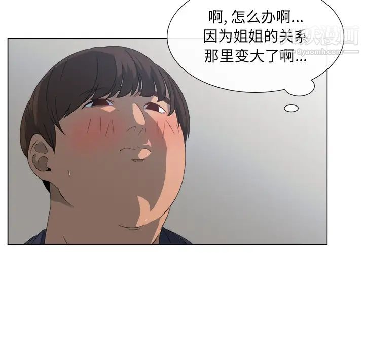 漂亮姐姐预告篇