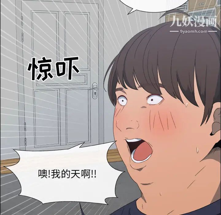 漂亮姐姐预告篇