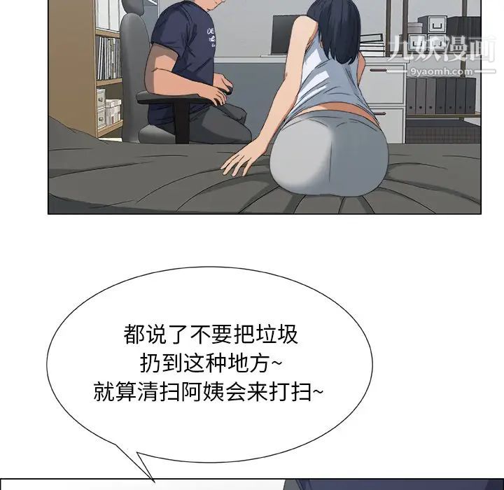 漂亮姐姐预告篇