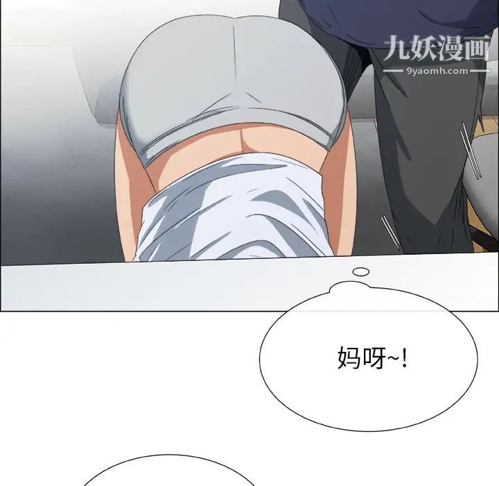 漂亮姐姐预告篇