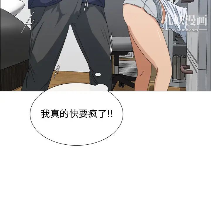 漂亮姐姐预告篇