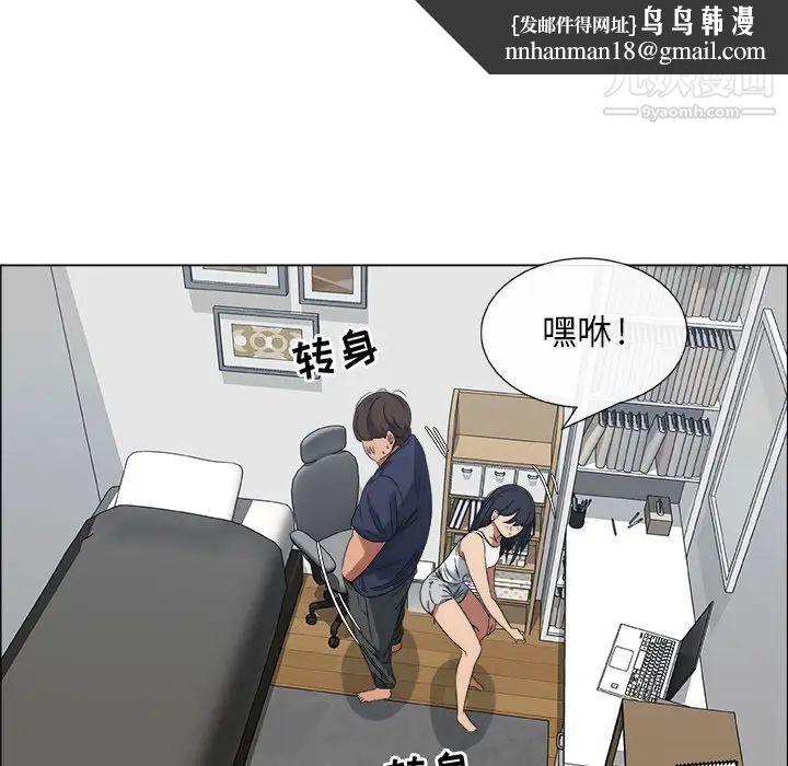 漂亮姐姐预告篇