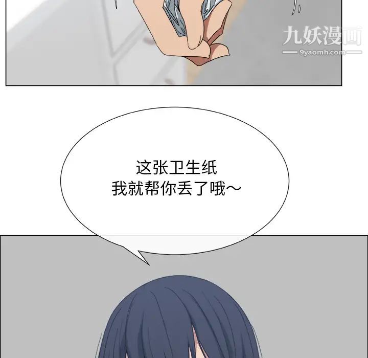 漂亮姐姐预告篇