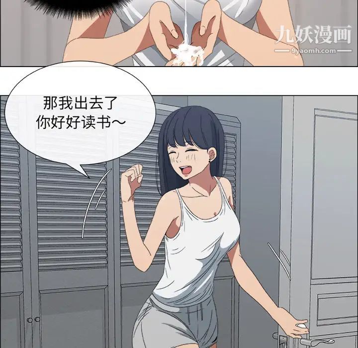 漂亮姐姐预告篇