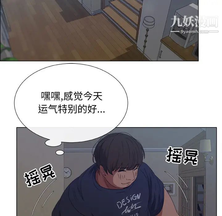 漂亮姐姐预告篇