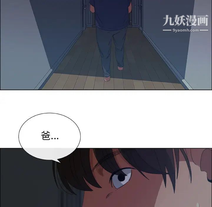 漂亮姐姐预告篇