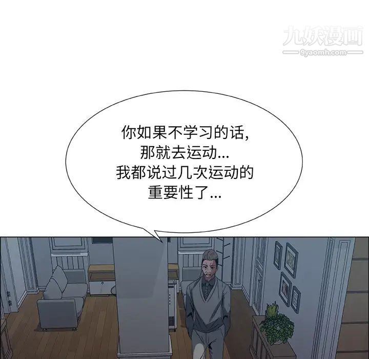 漂亮姐姐预告篇