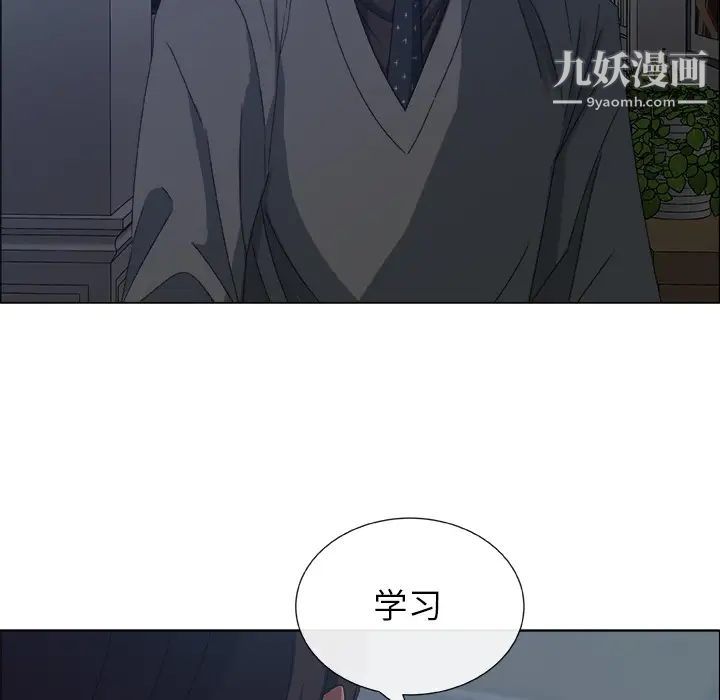 漂亮姐姐预告篇