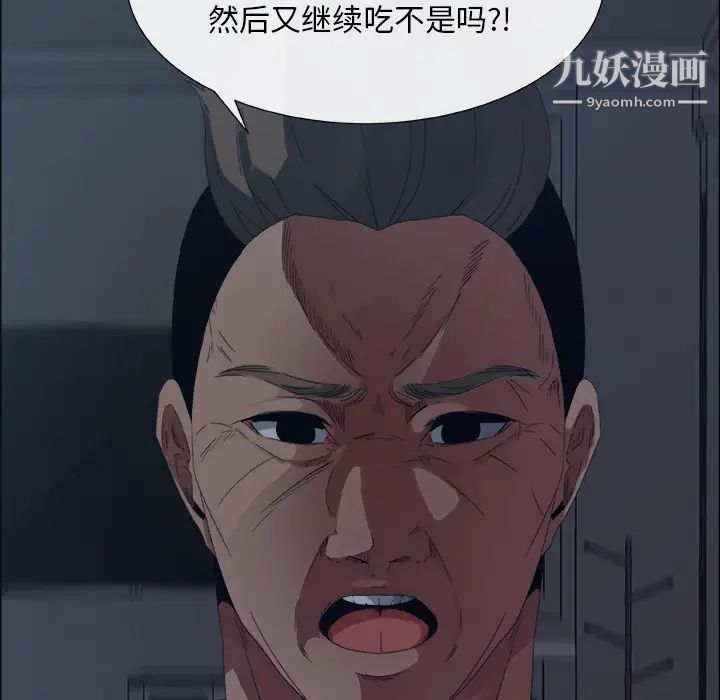 漂亮姐姐预告篇