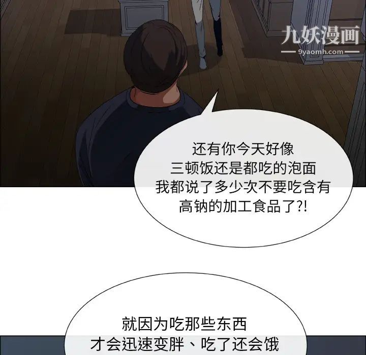 漂亮姐姐预告篇