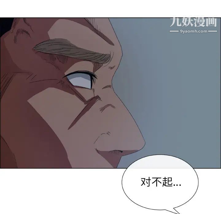 漂亮姐姐预告篇