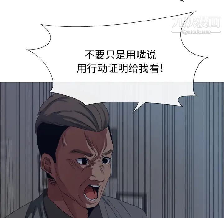 漂亮姐姐预告篇