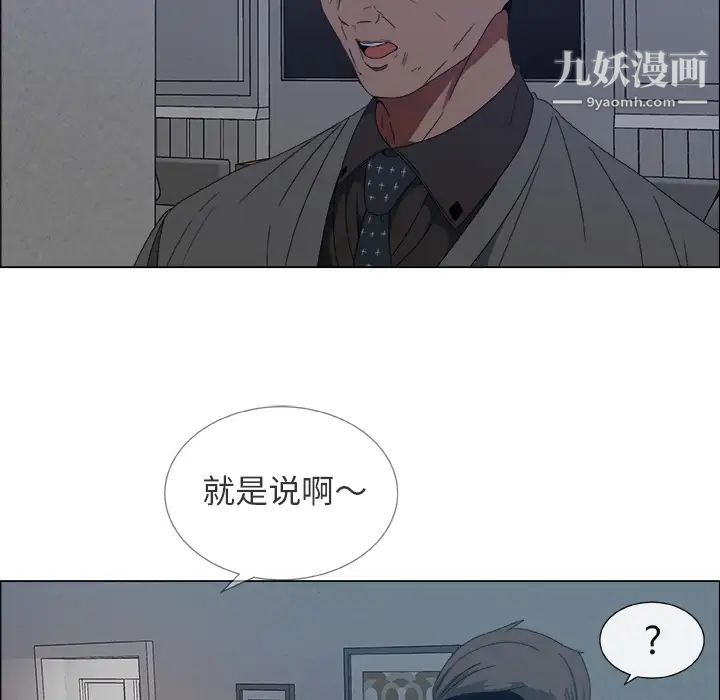 漂亮姐姐预告篇