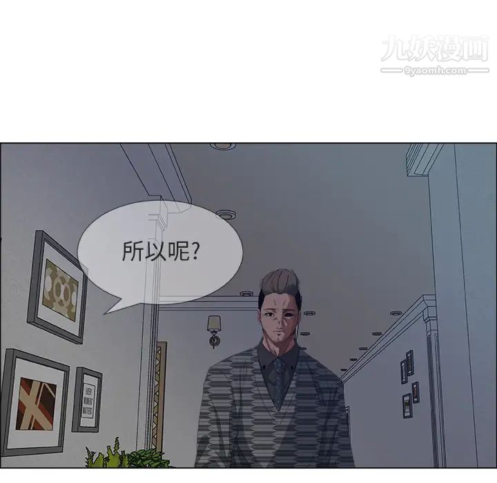 漂亮姐姐预告篇