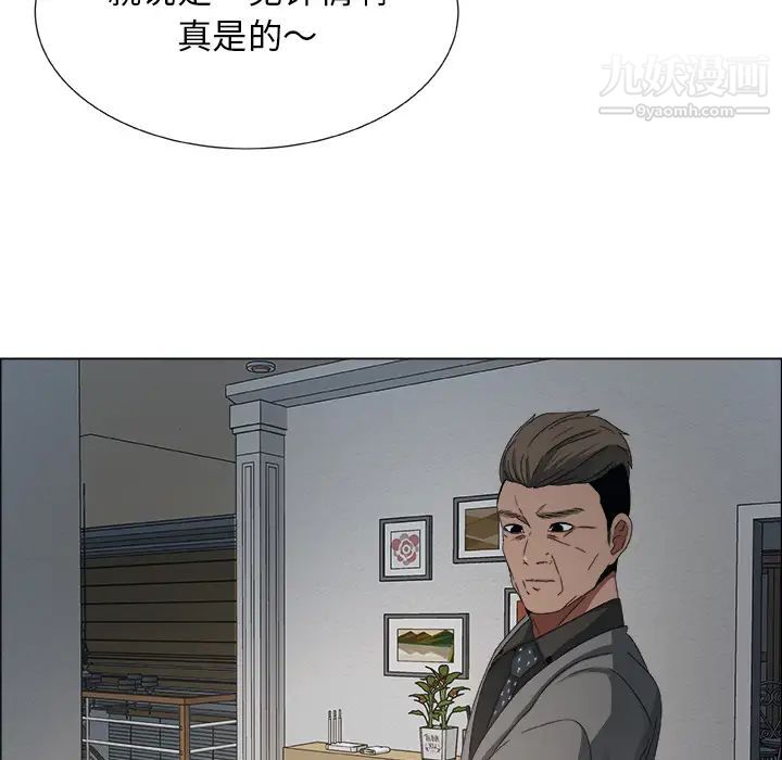 漂亮姐姐预告篇