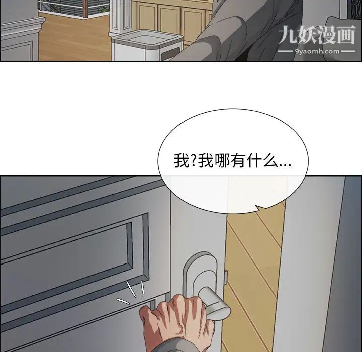 漂亮姐姐预告篇