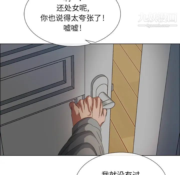 漂亮姐姐预告篇