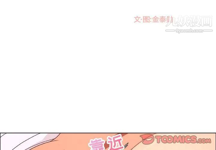 漂亮姐姐第10话