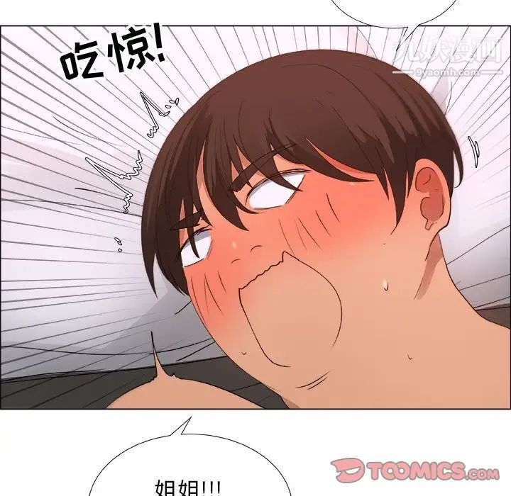 漂亮姐姐第10话