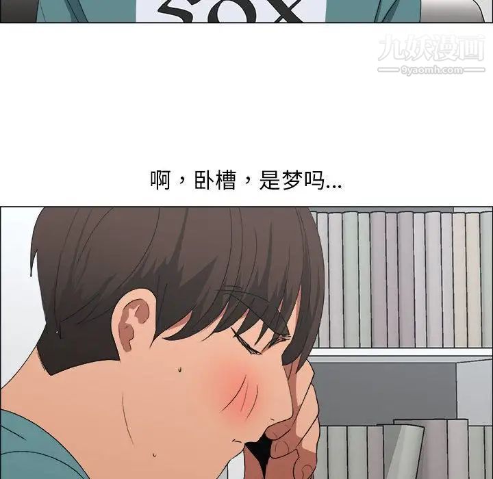 漂亮姐姐第10话