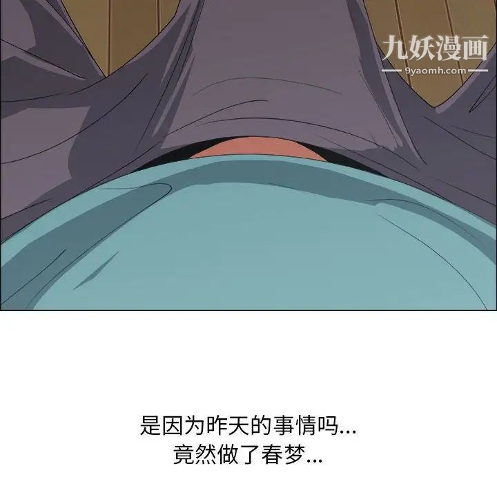 漂亮姐姐第10话