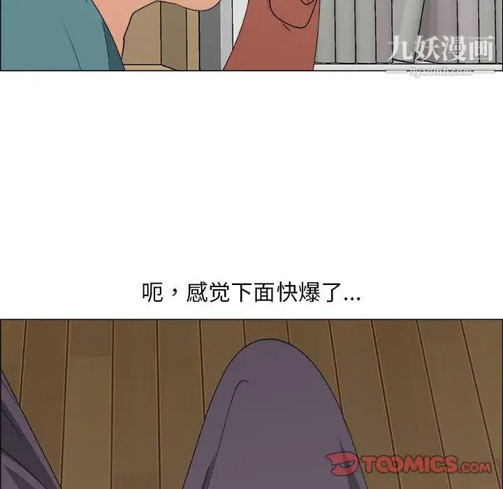 漂亮姐姐第10话