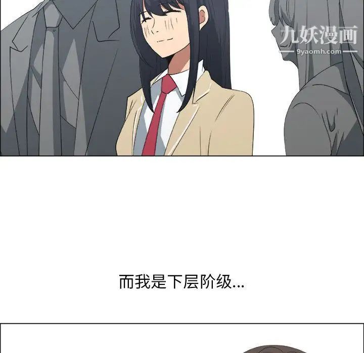 漂亮姐姐第10话