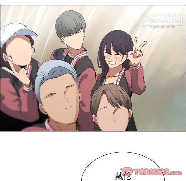 漂亮姐姐第10话