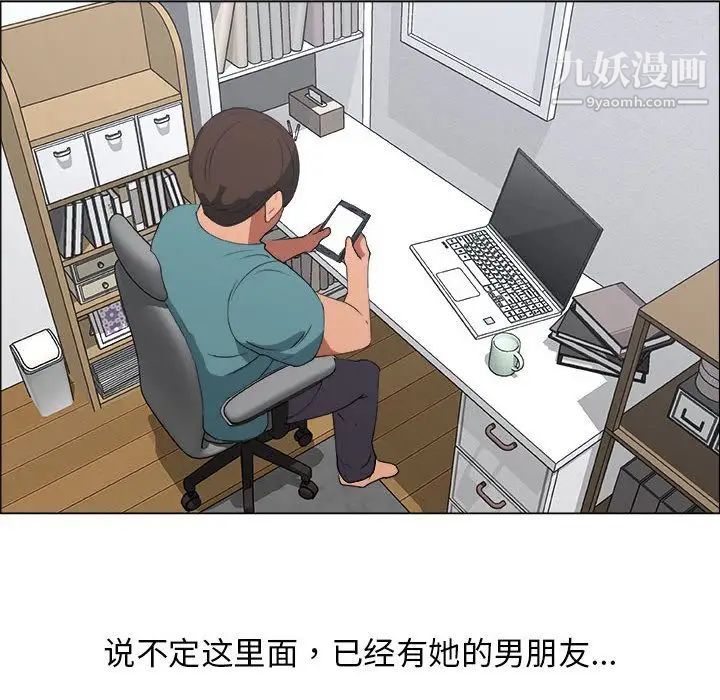 漂亮姐姐第10话