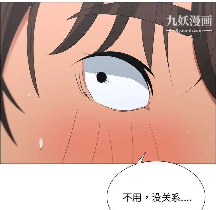 漂亮姐姐第10话