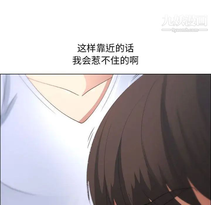 漂亮姐姐第10话