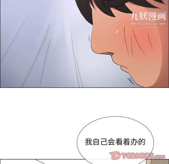 漂亮姐姐第10话