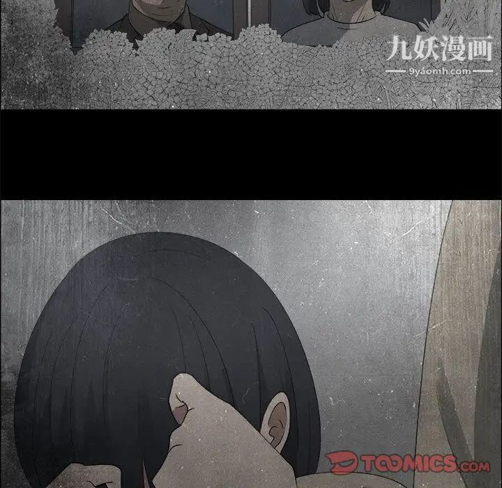 漂亮姐姐第10话