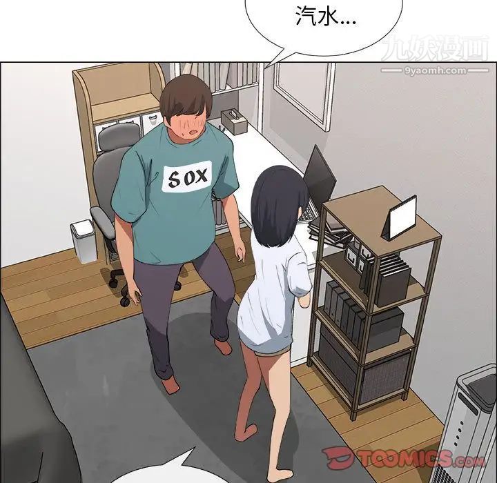 漂亮姐姐第10话