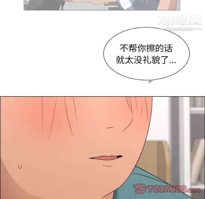 漂亮姐姐第10话