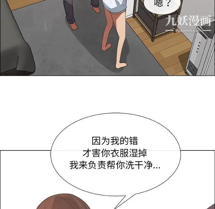 漂亮姐姐第10话